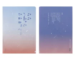 A4/Letter L File Folder