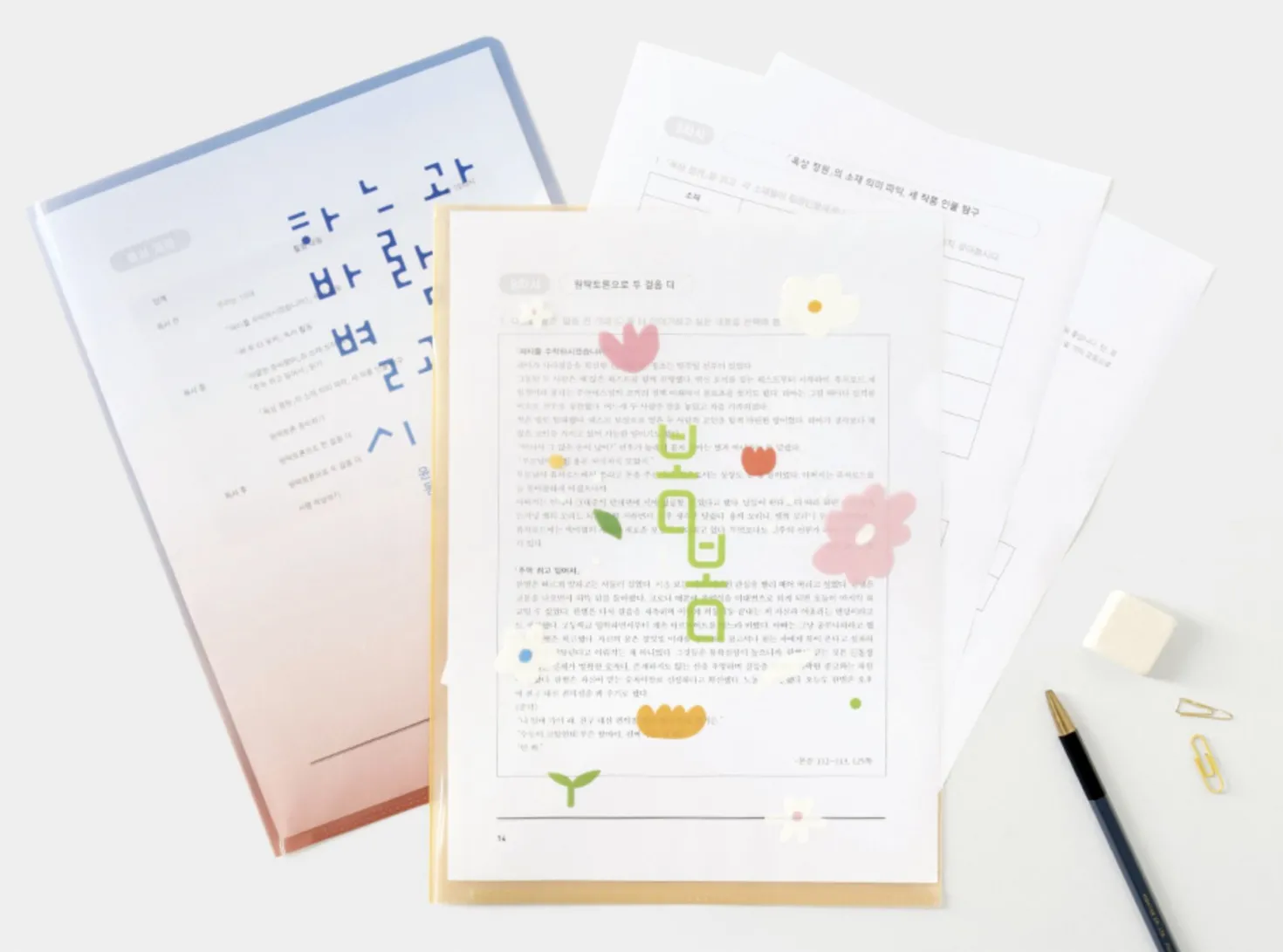 A4/Letter L File Folder