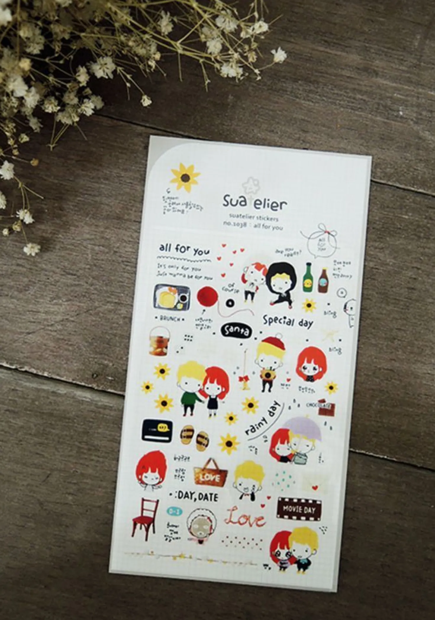 All For You Deco Sticker