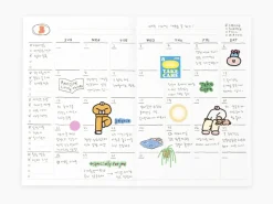 All Season Drawing Daily Planner