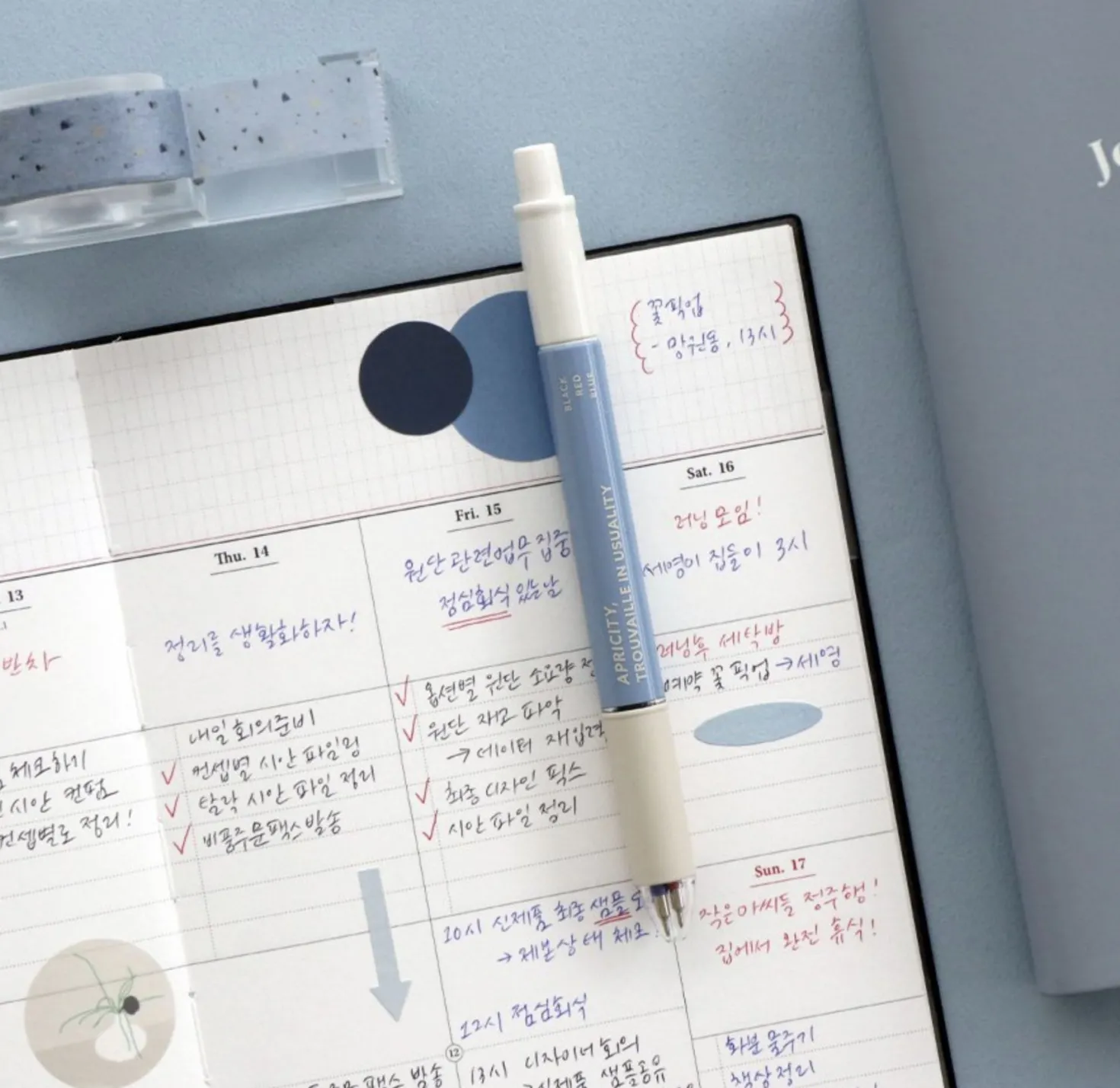 Apricity 3 Color Ball Point Pen