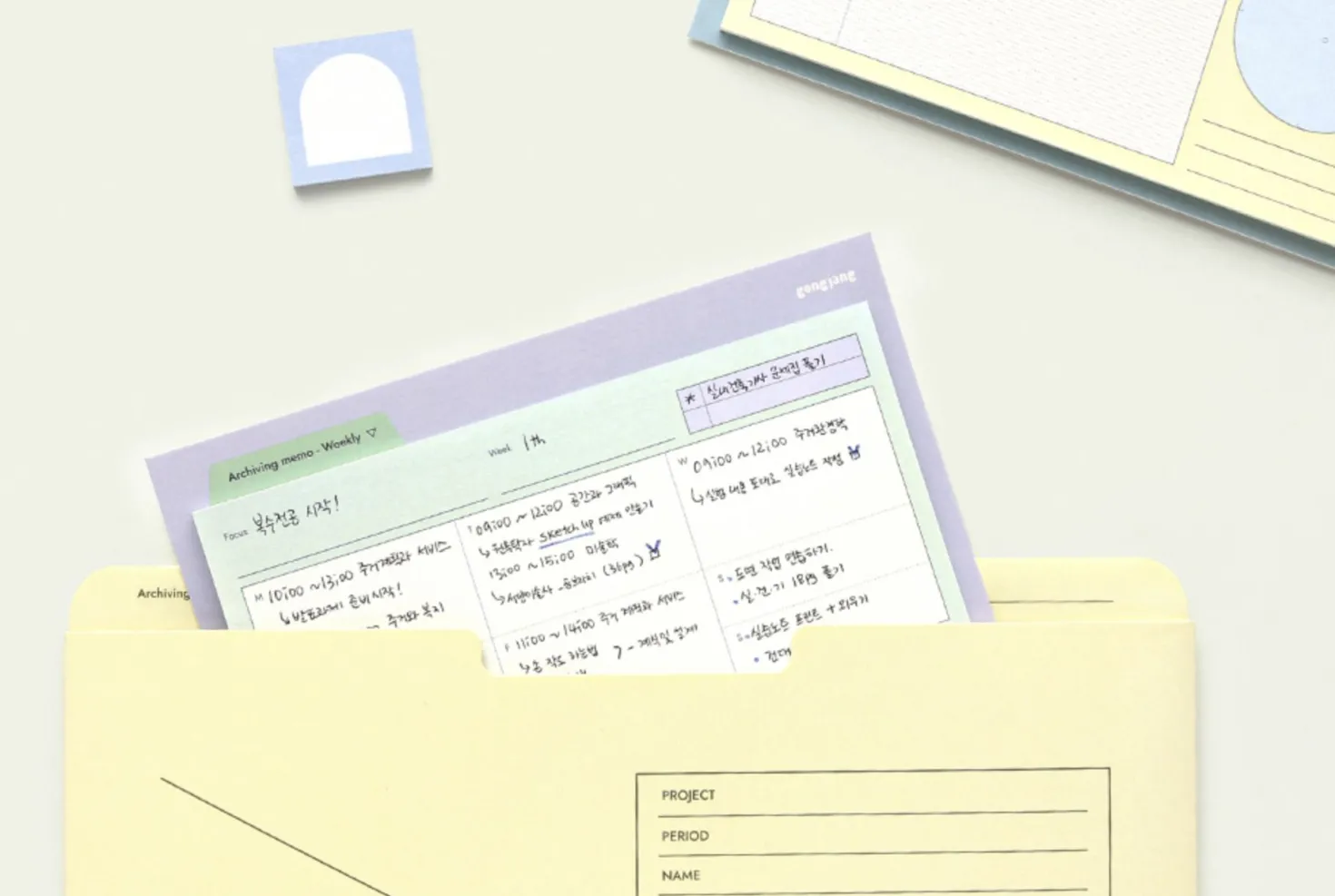 Archiving Schedule Sticky Note