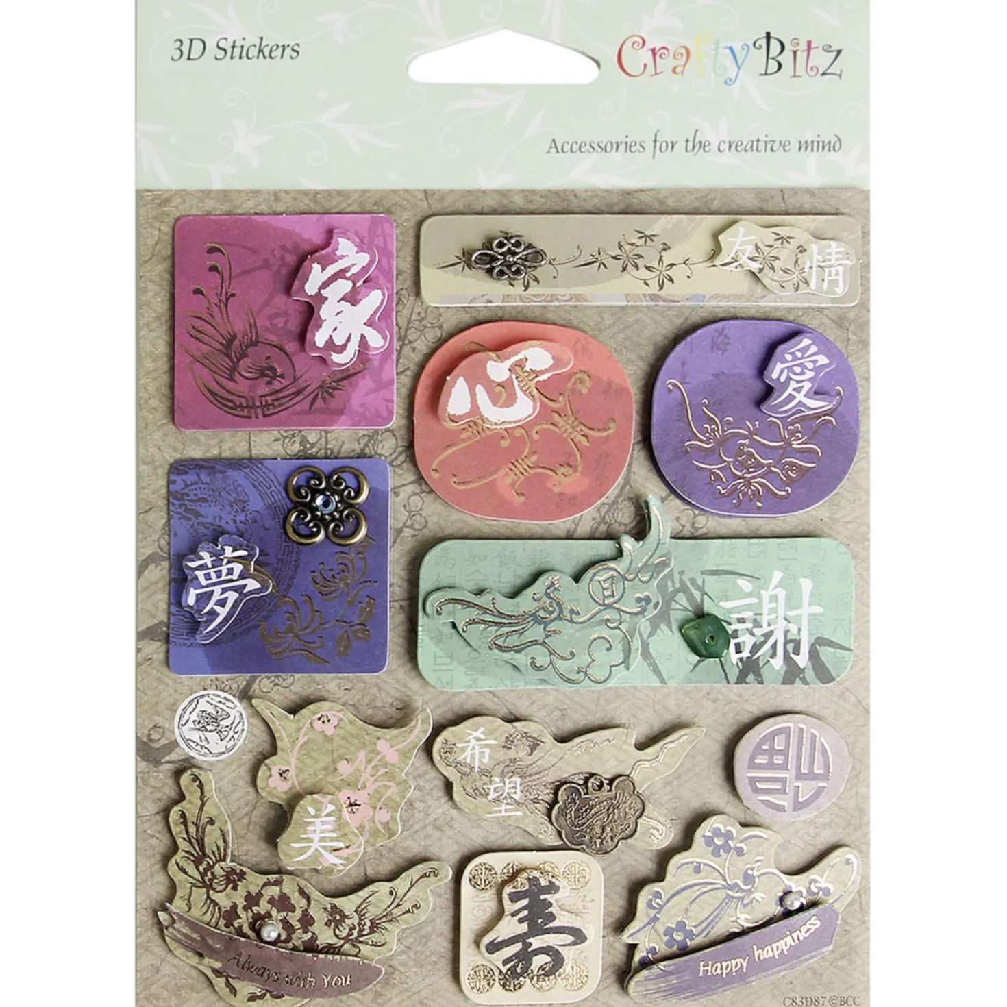 Asia Themed 3D Deco Sticker