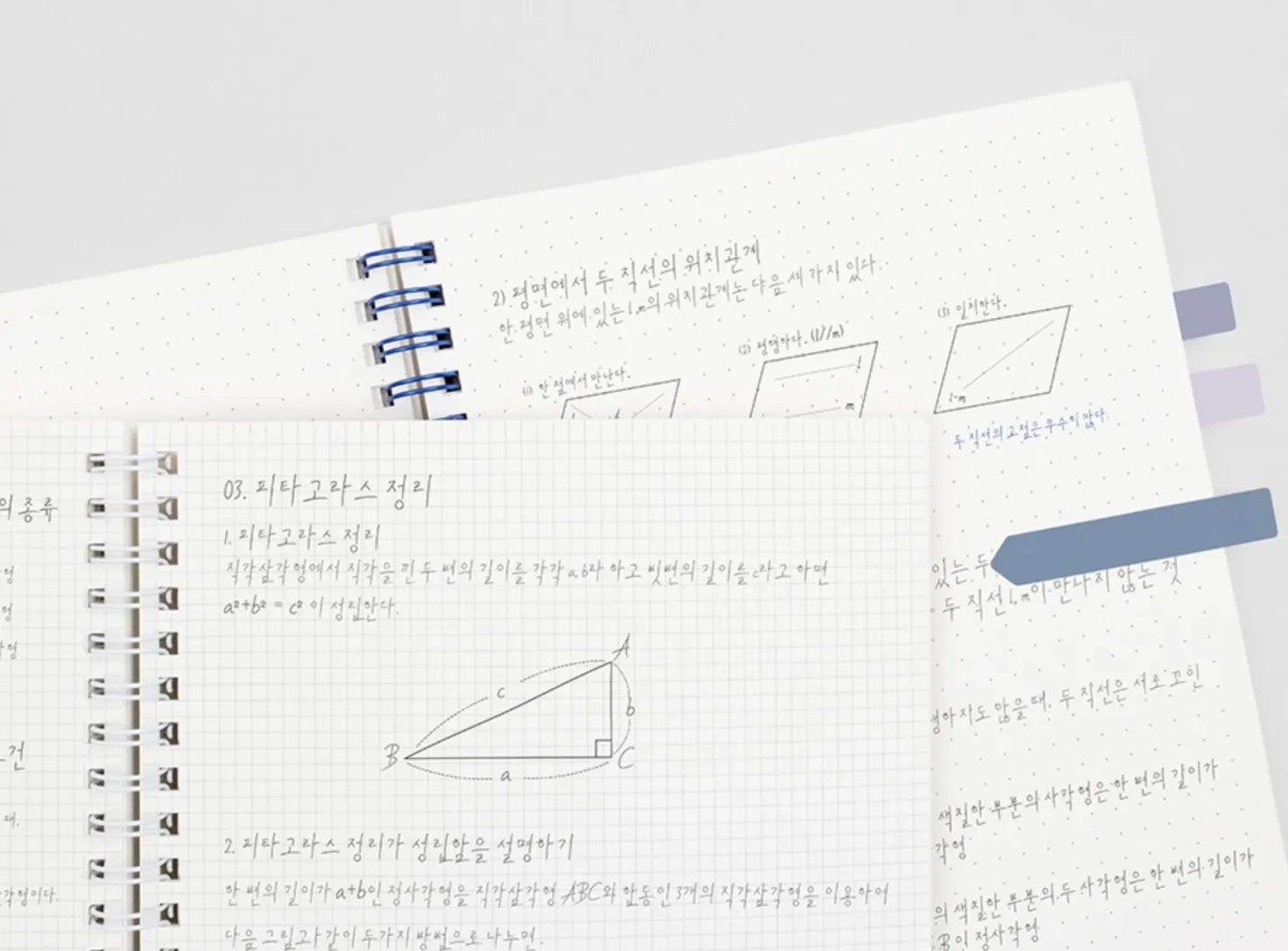 Basic A5 Spiral Notebook