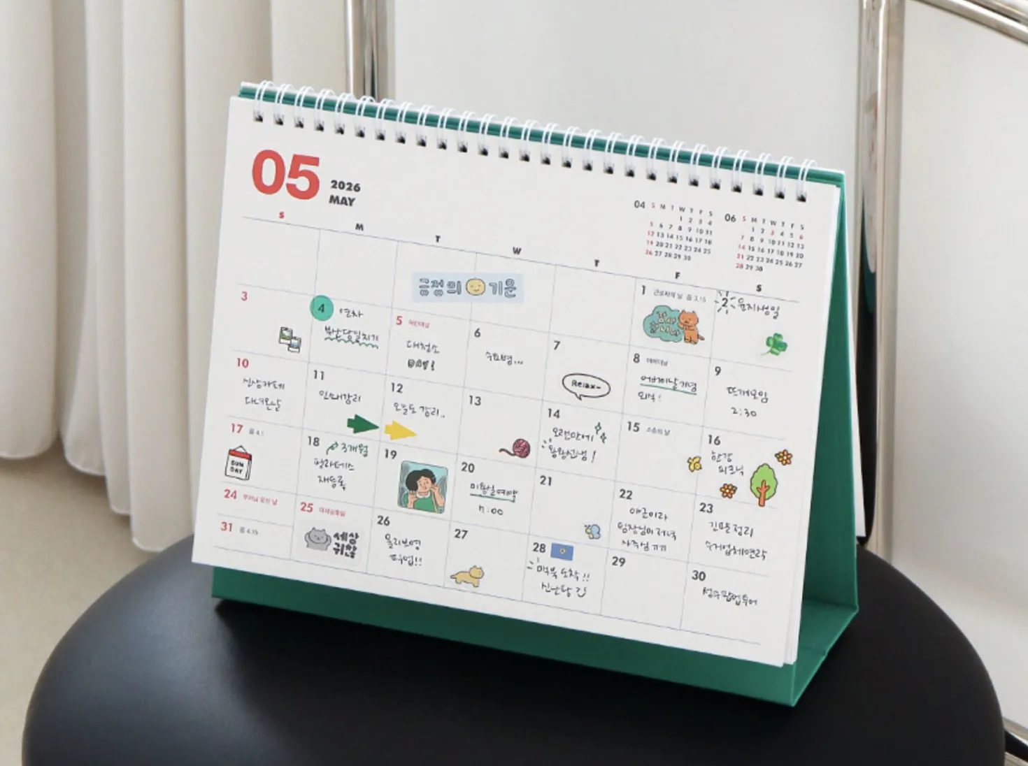 2026-2027 Basic Desk Calendar