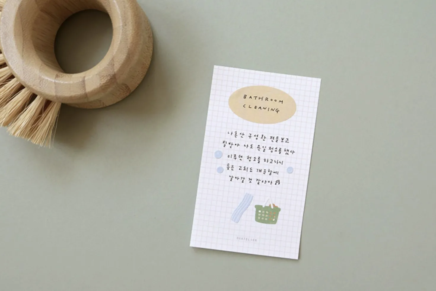 Bathhouse Deco Sticker