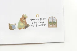 Bear's Day Deco Sticker