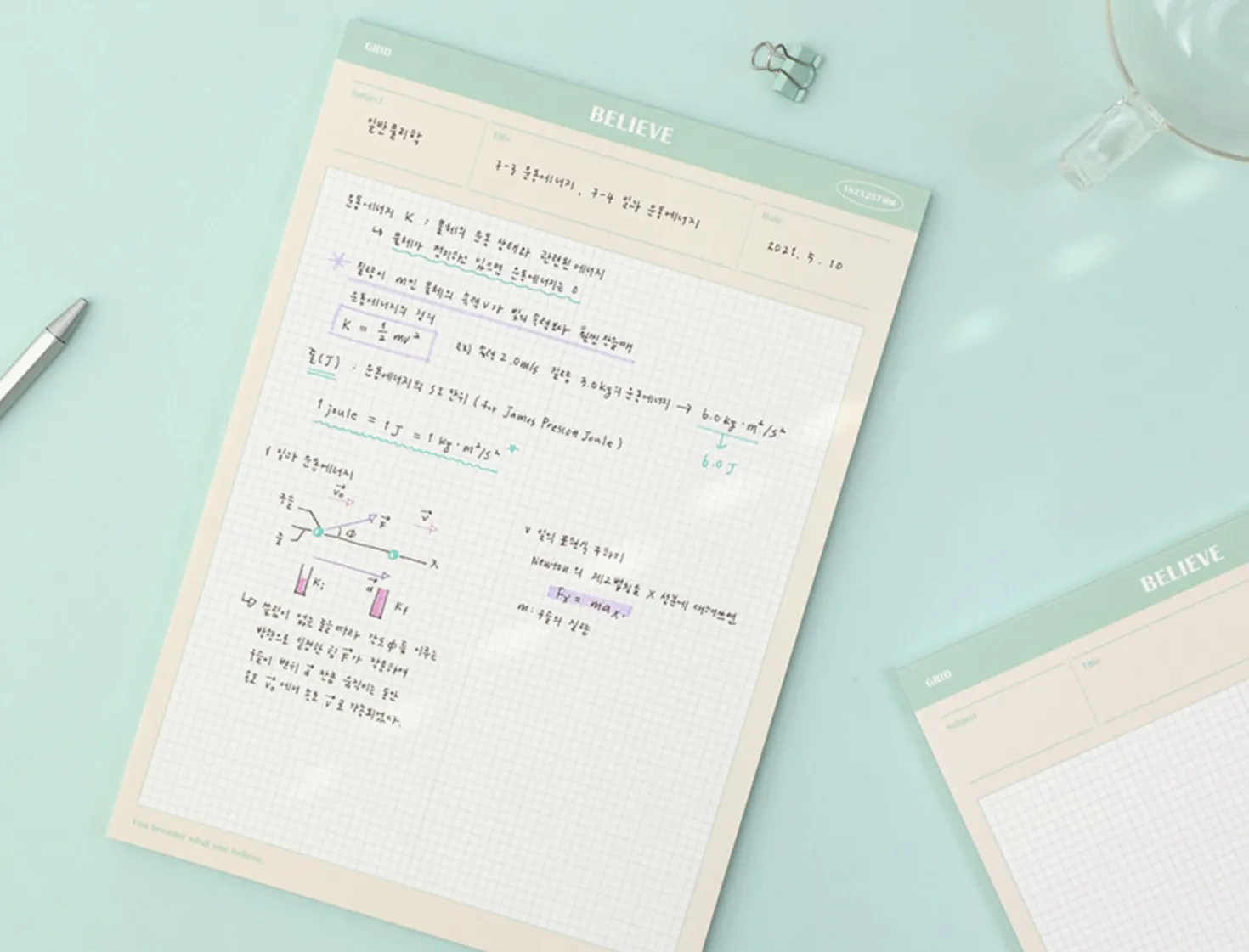 Believe B5 Study Notepad