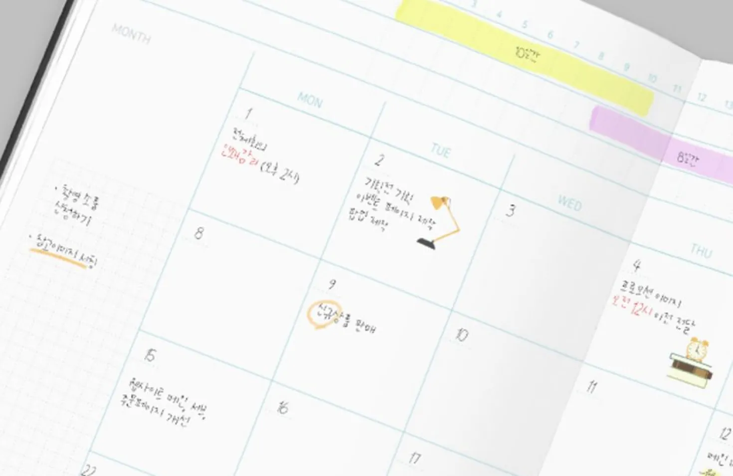 Between Calm and Passion Scheduler