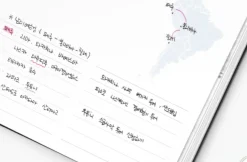 Between Calm and Passion Scheduler
