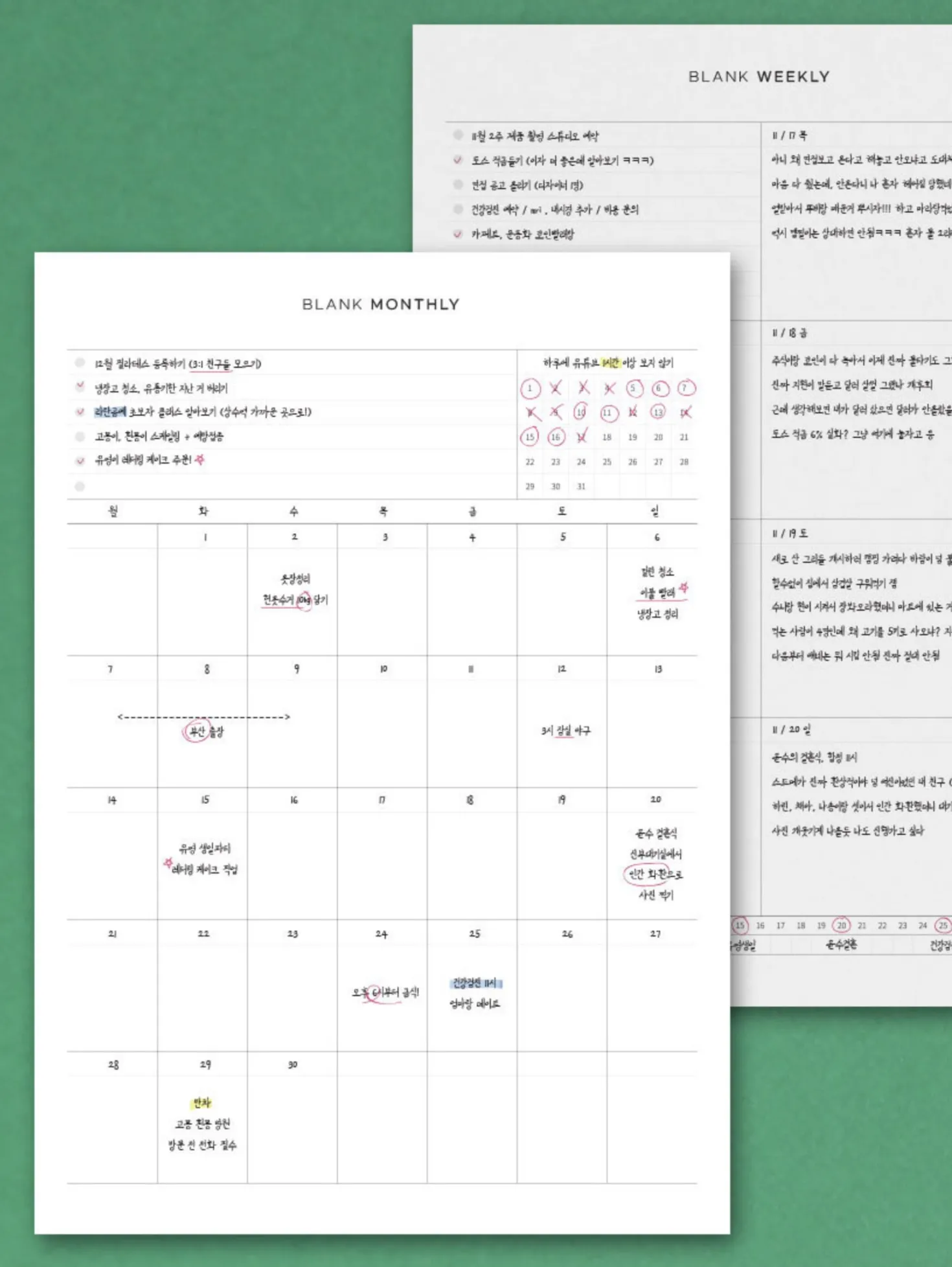 Blank Planning Notepad