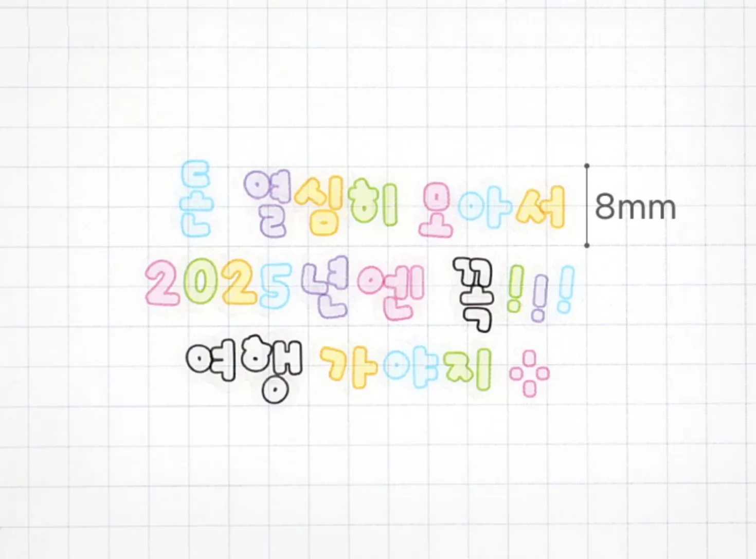 Bubble Hangul Kiss Cut Deco Tape