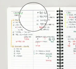 B&W A5 Spiral Notebook