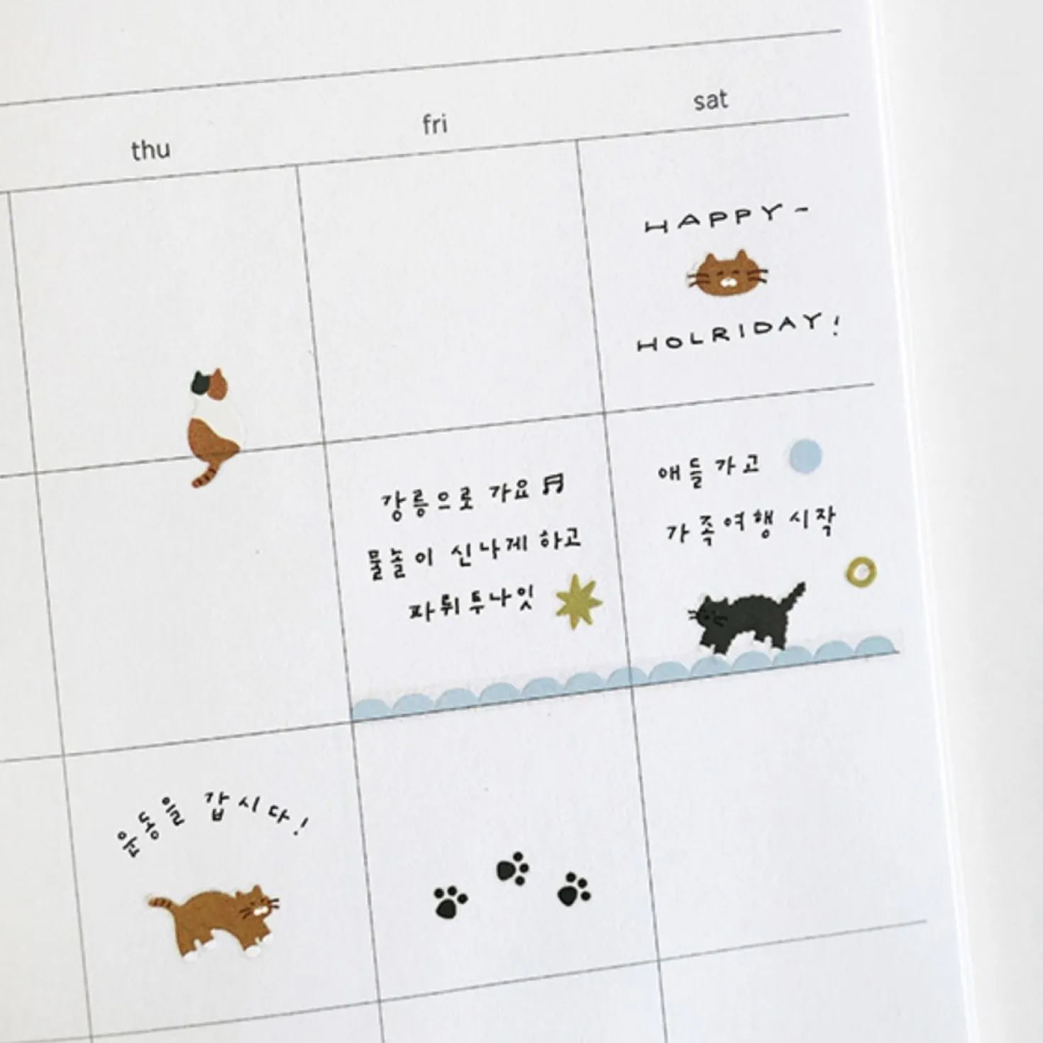 Cat Nail Deco Sticker