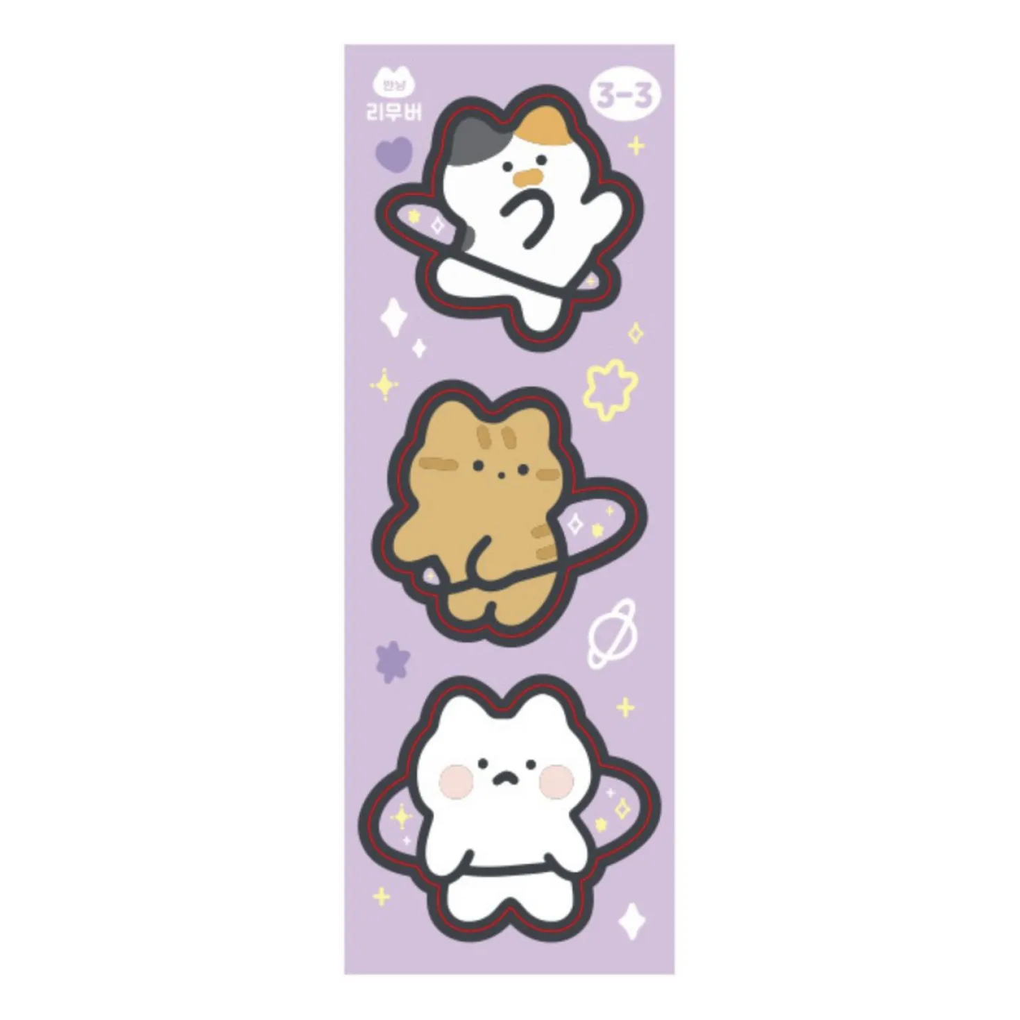 Cat's Daily Life Removable Sticker v2