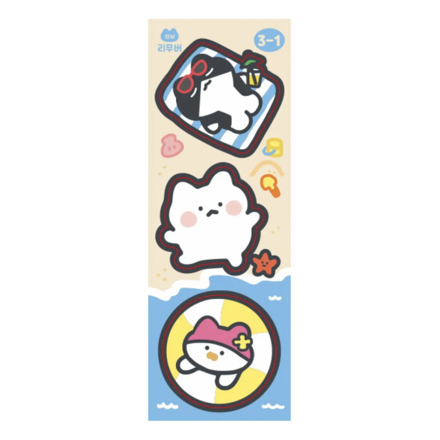 Cat's Daily Life Removable Sticker v2
