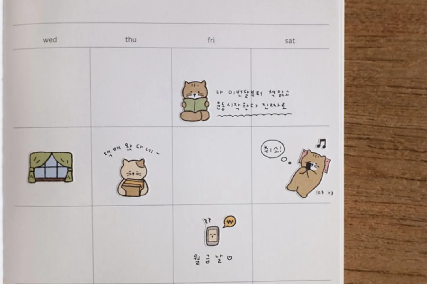 Cat's Day Deco Sticker v2