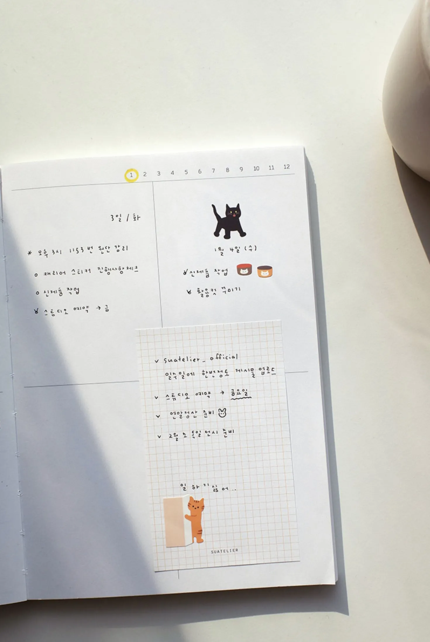 Cats Have Staff Deco Sticker