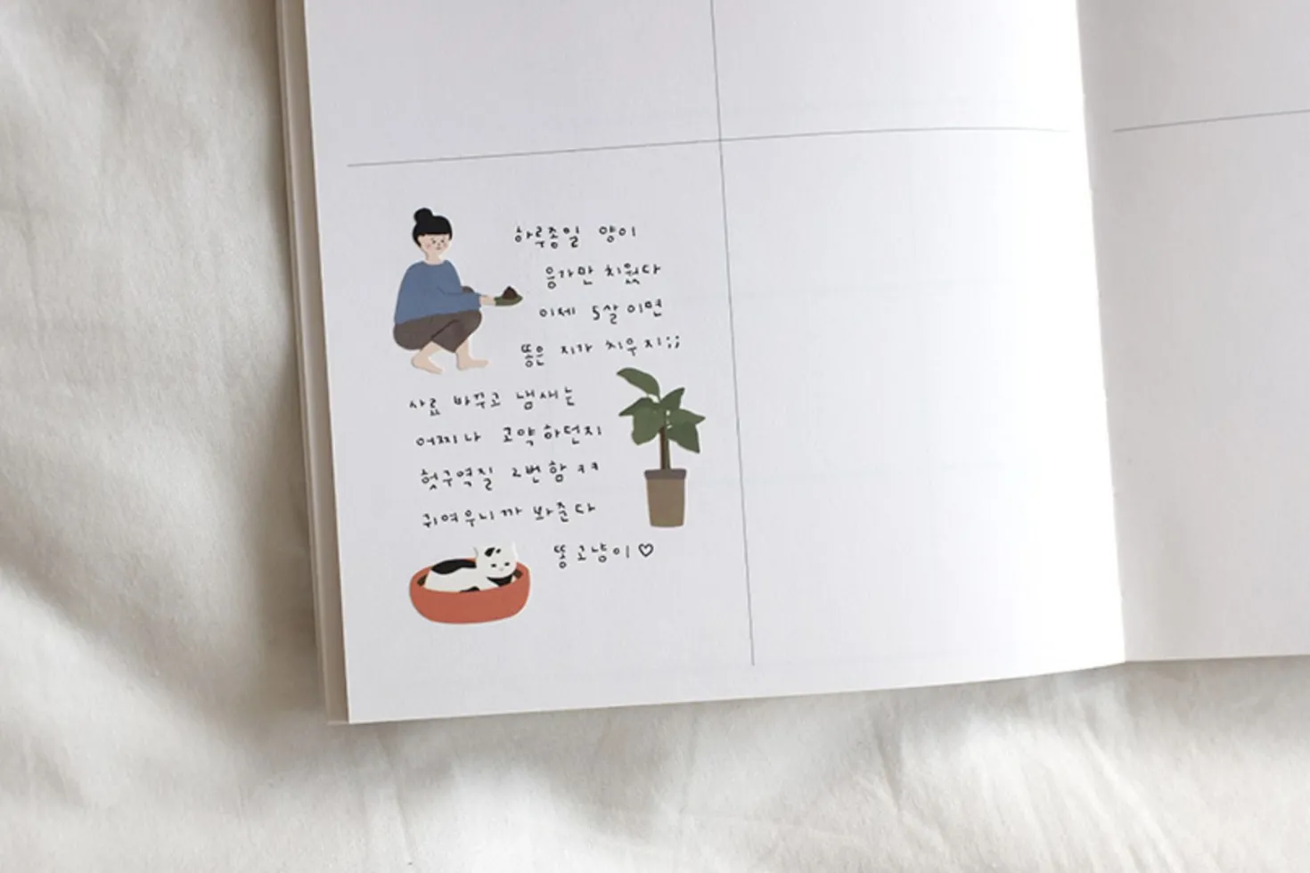Cats Have Staff Deco Sticker