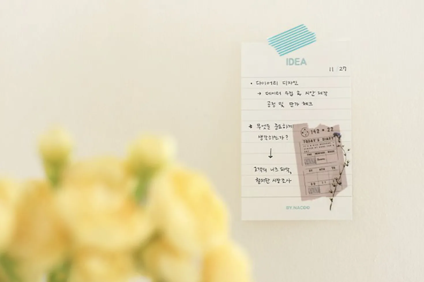 Cat Themed Notepad