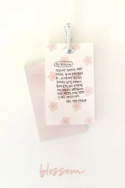 Cherry Blossom Daily Plan Sticky Note