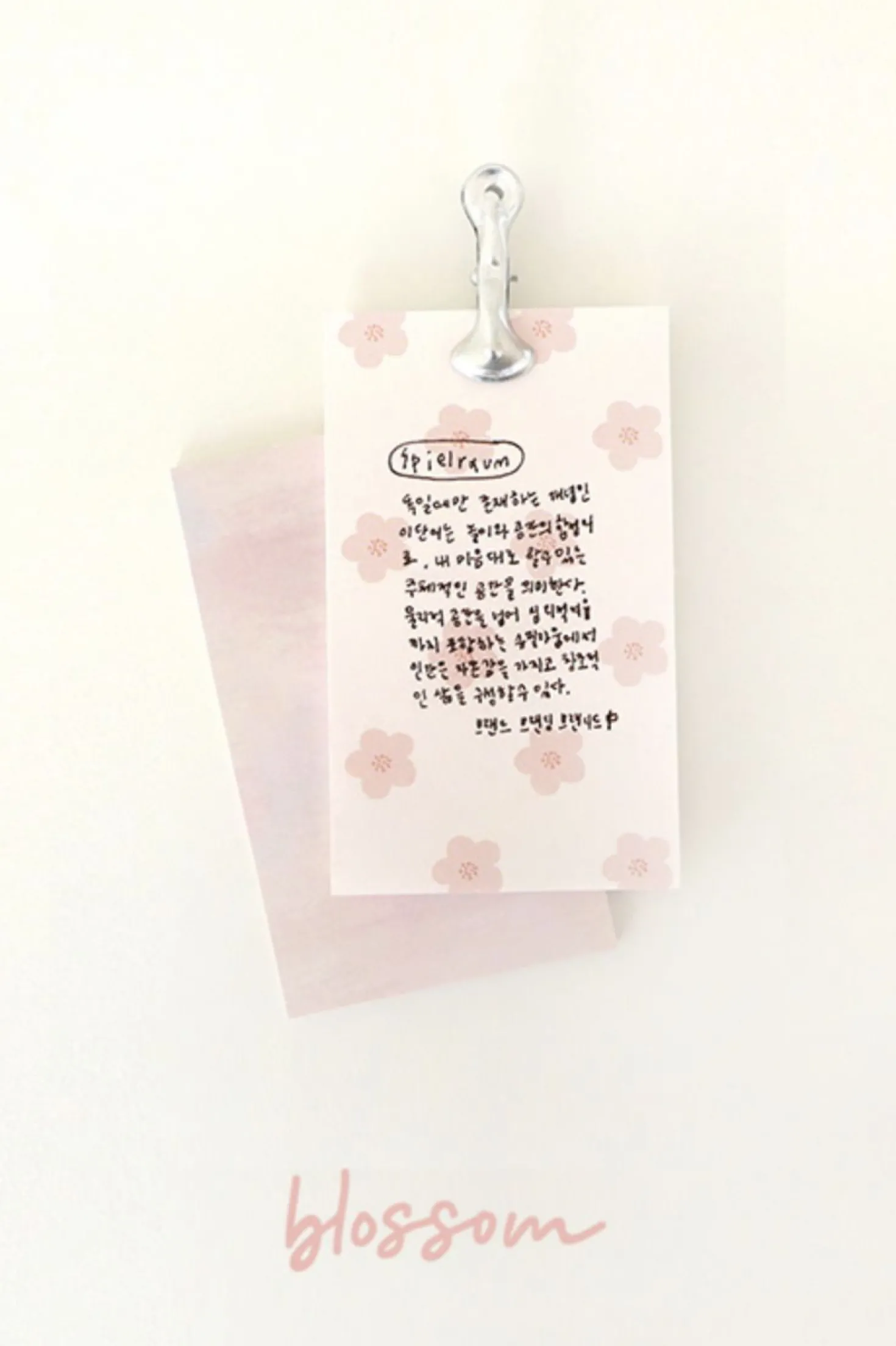 Cherry Blossom Daily Plan Sticky Note