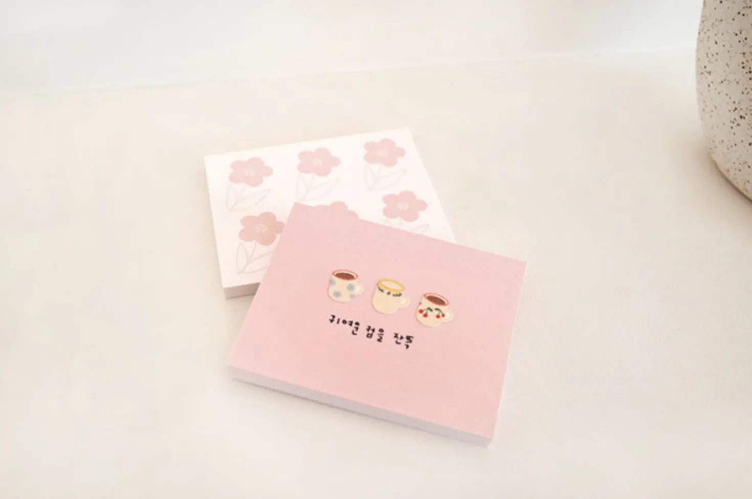 Cherry Blossom Daily Plan Sticky Note