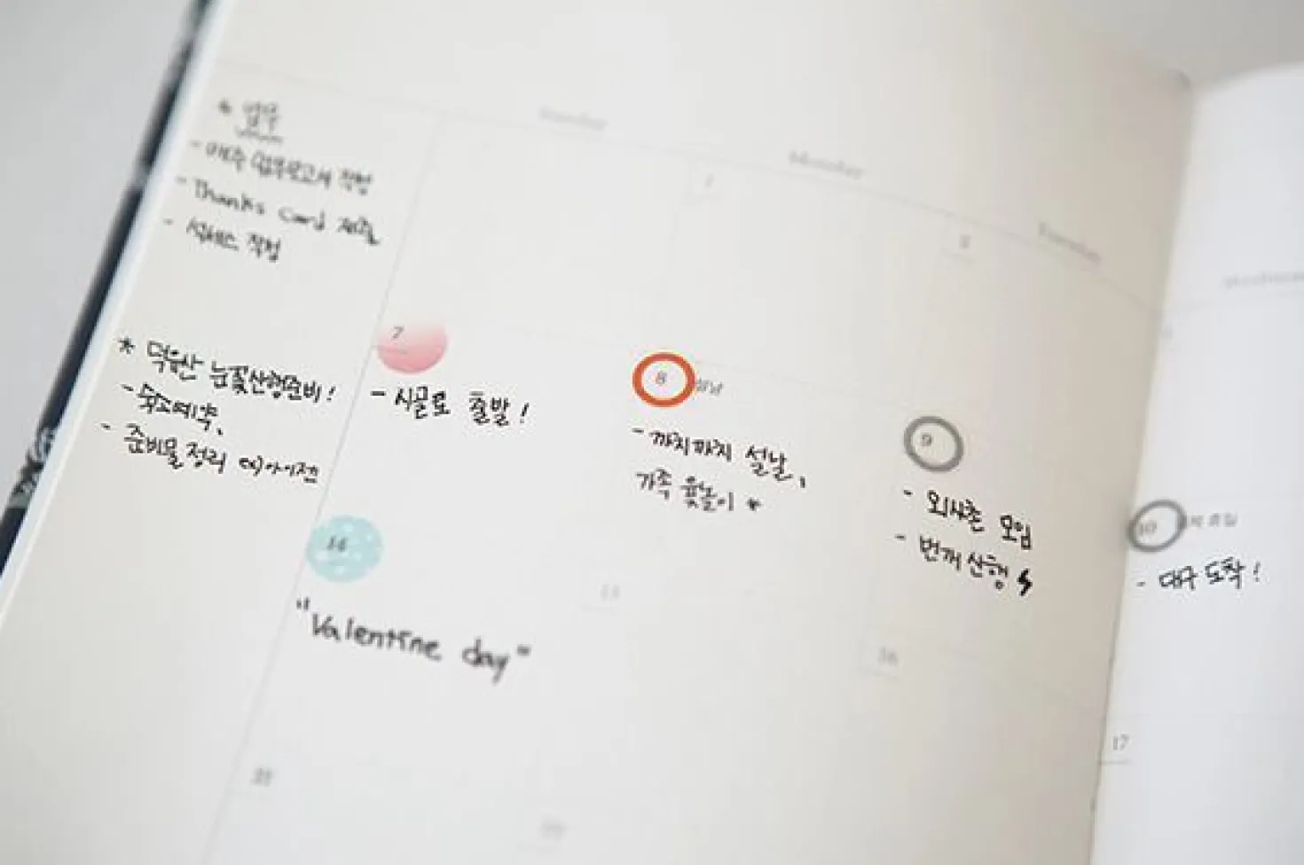 Circle Deco Sticker Set v2