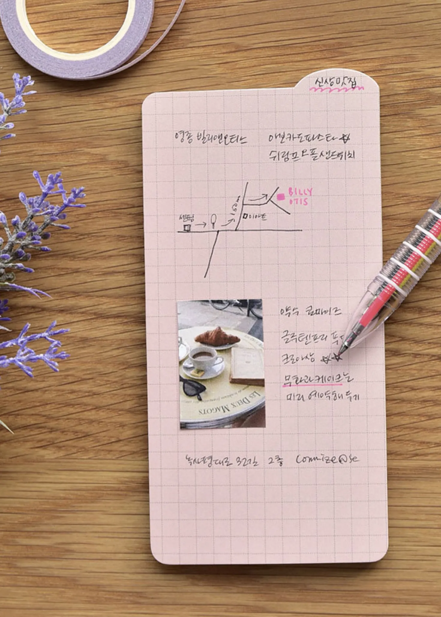 Colorful Rounded Edge Index Sticky Note