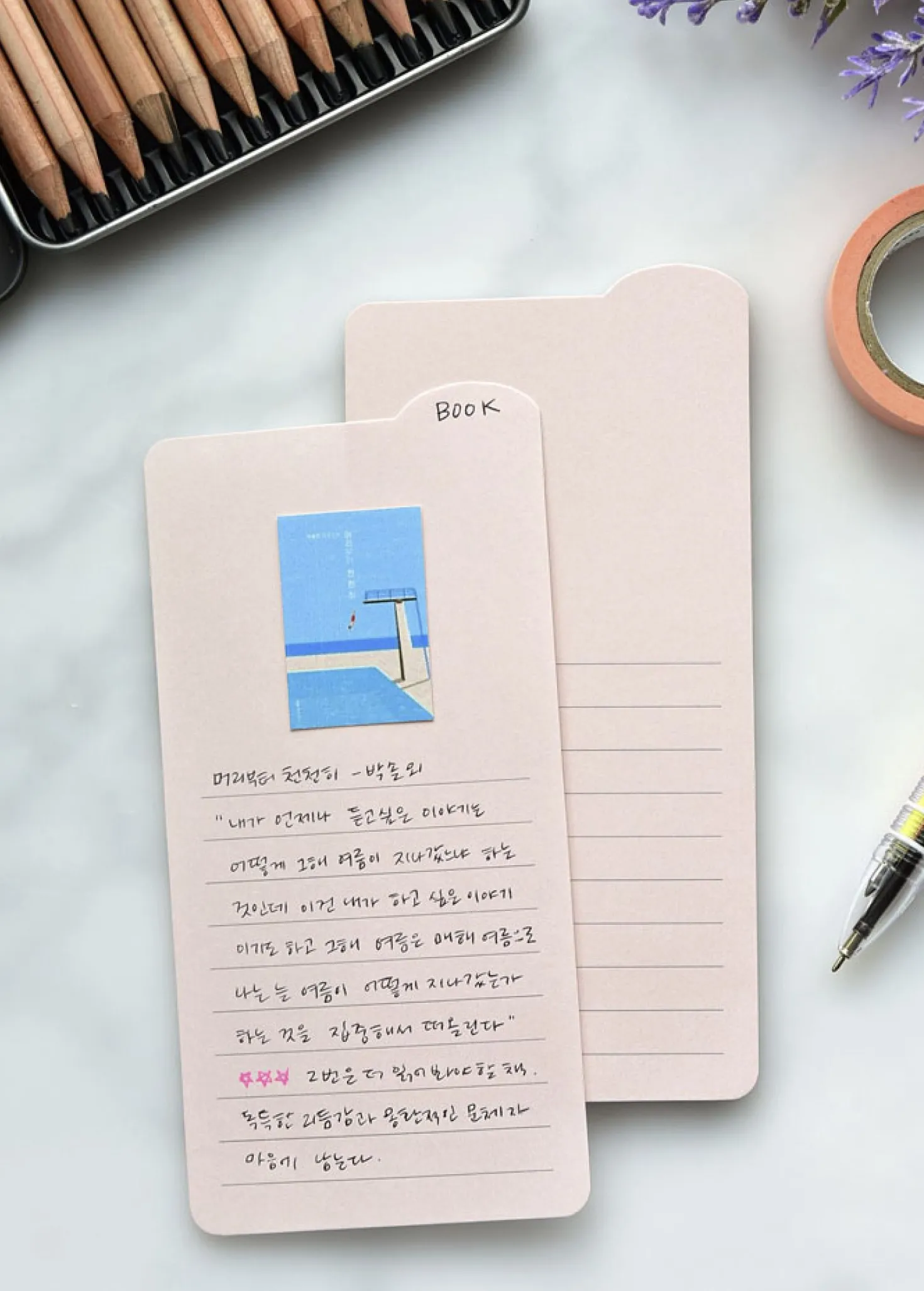 Colorful Rounded Edge Index Sticky Note