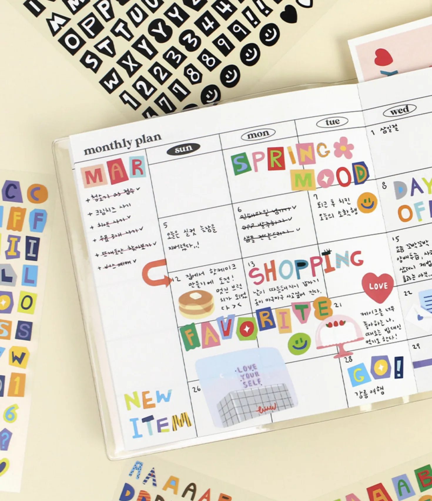 Color Recipe Alphabet Removable Sticker