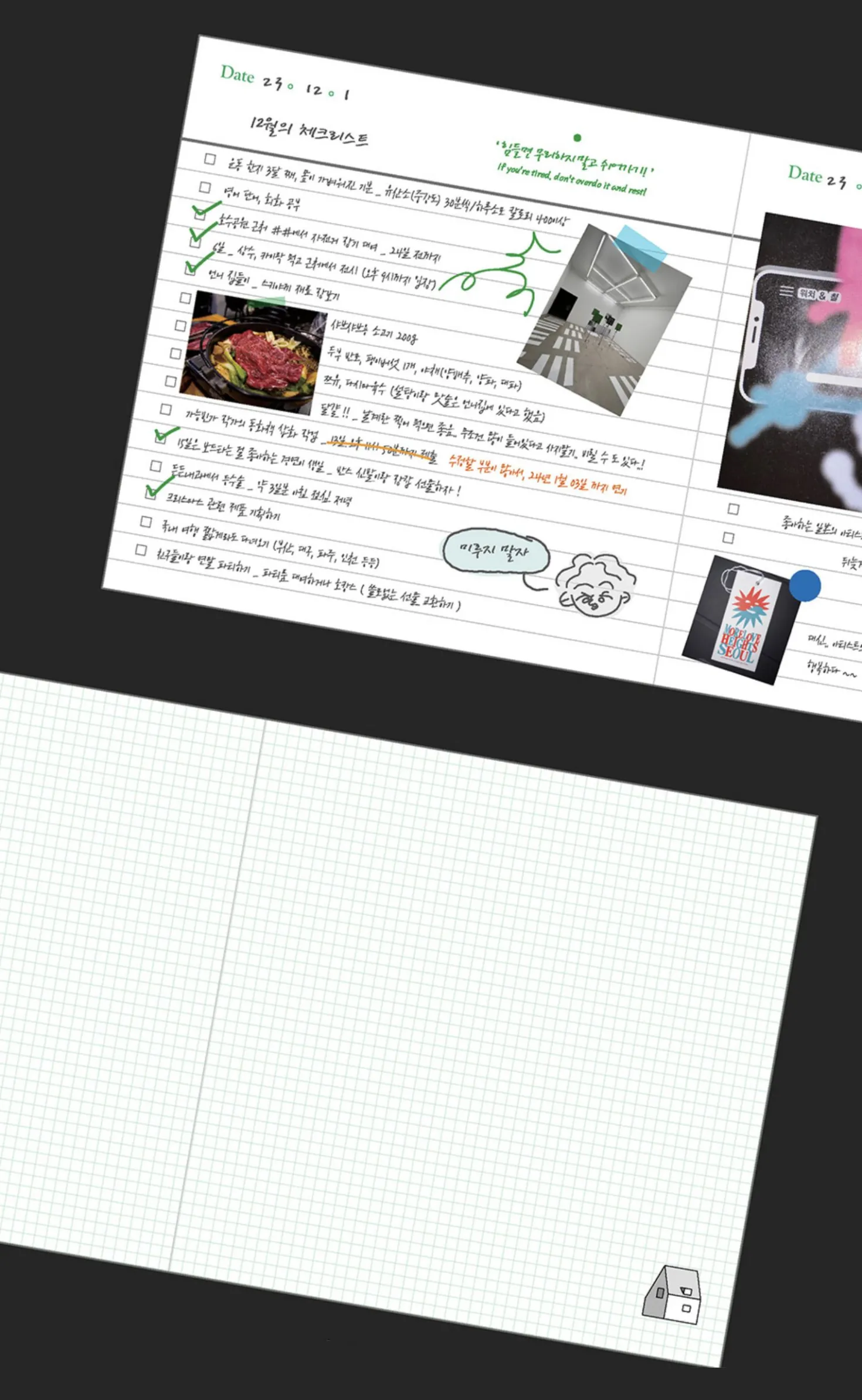 Comma To Do List Monthly Planner