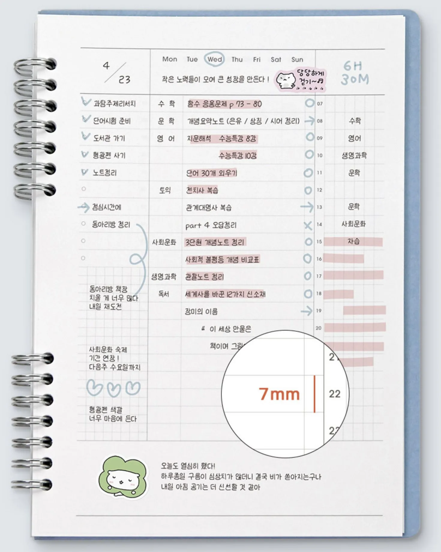 Compact A5 Hardcover Study Log