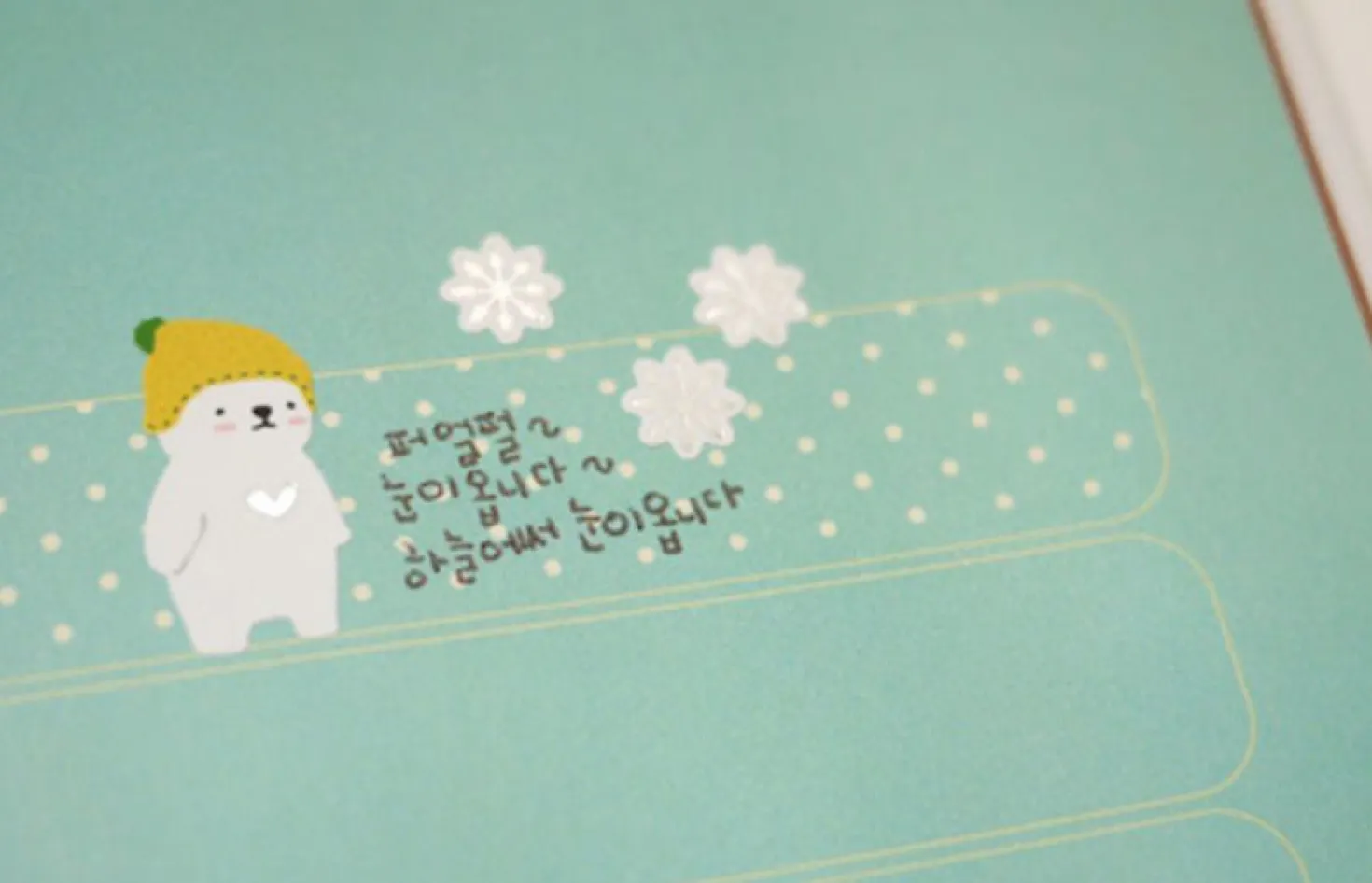 Cozy Bear Deco Sticker