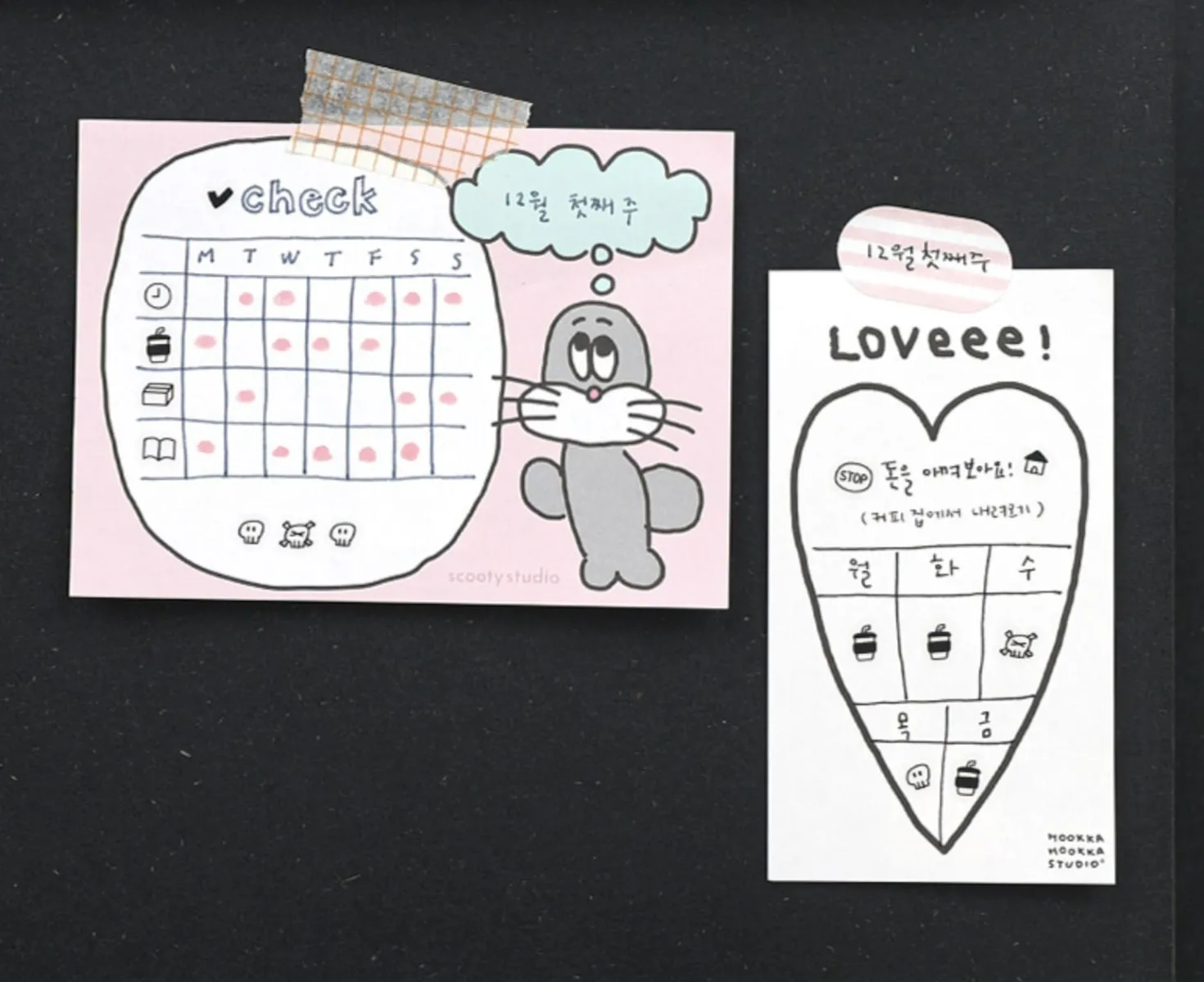 Daily Deco Kiss Cut Tape