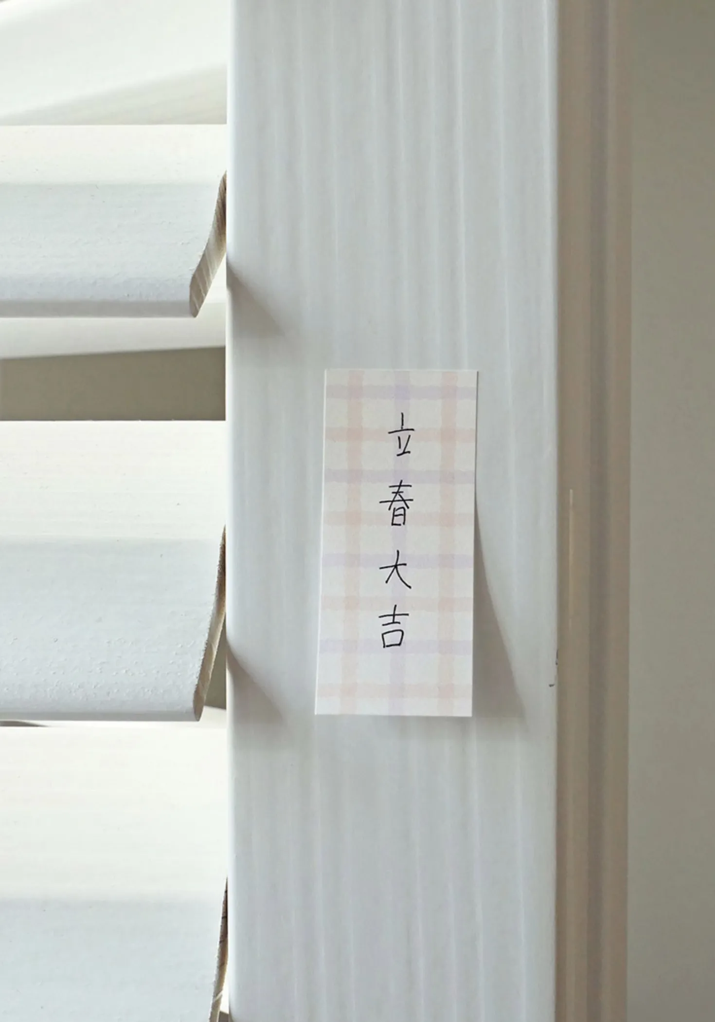 Daily Plan Sticky Note v65