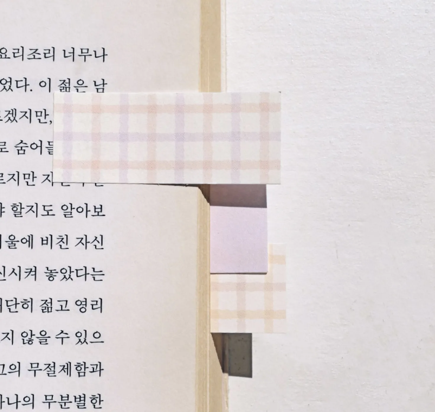 Daily Plan Sticky Note v65
