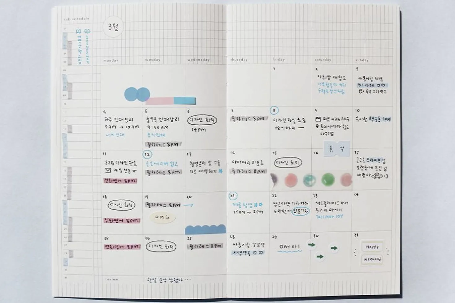 Daily Sequence One-Month Planner