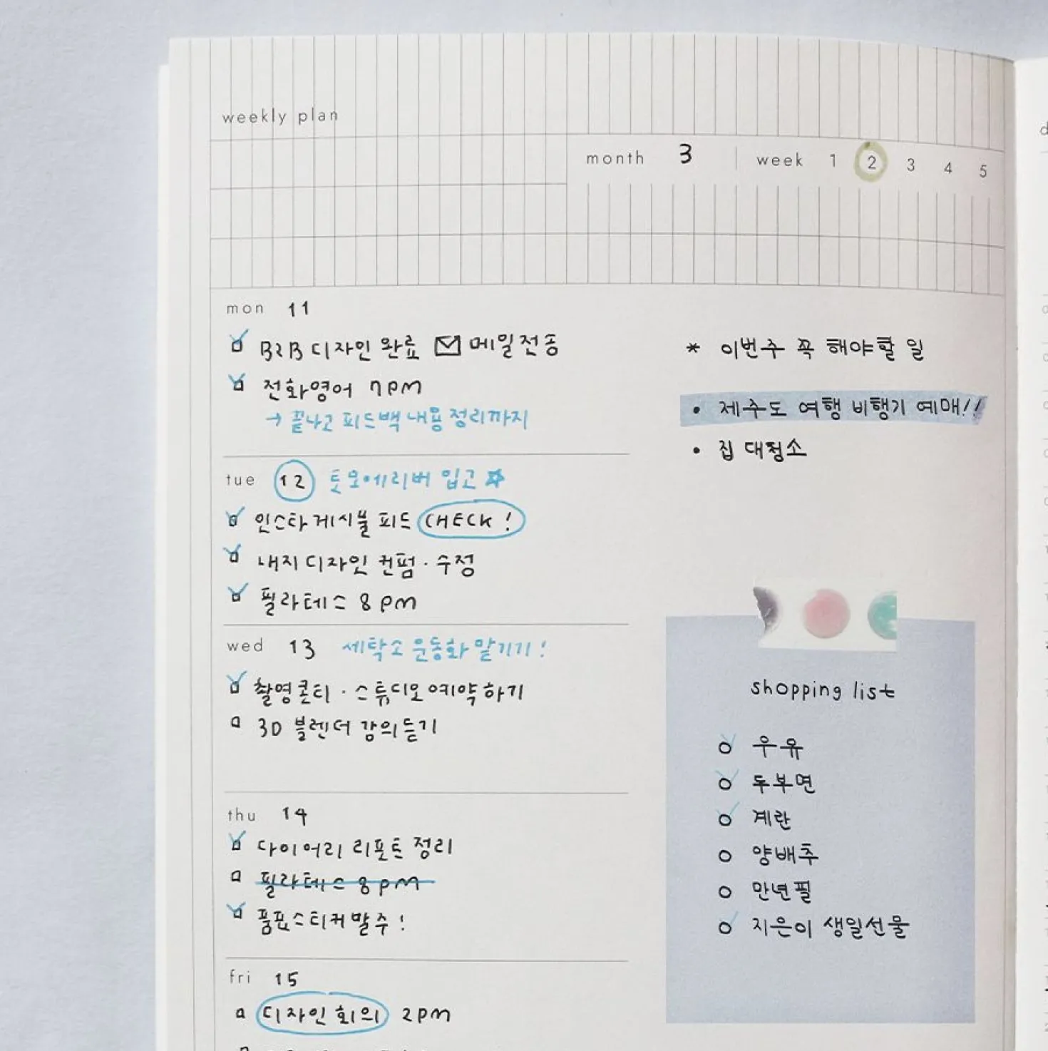 Daily Sequence One-Month Planner