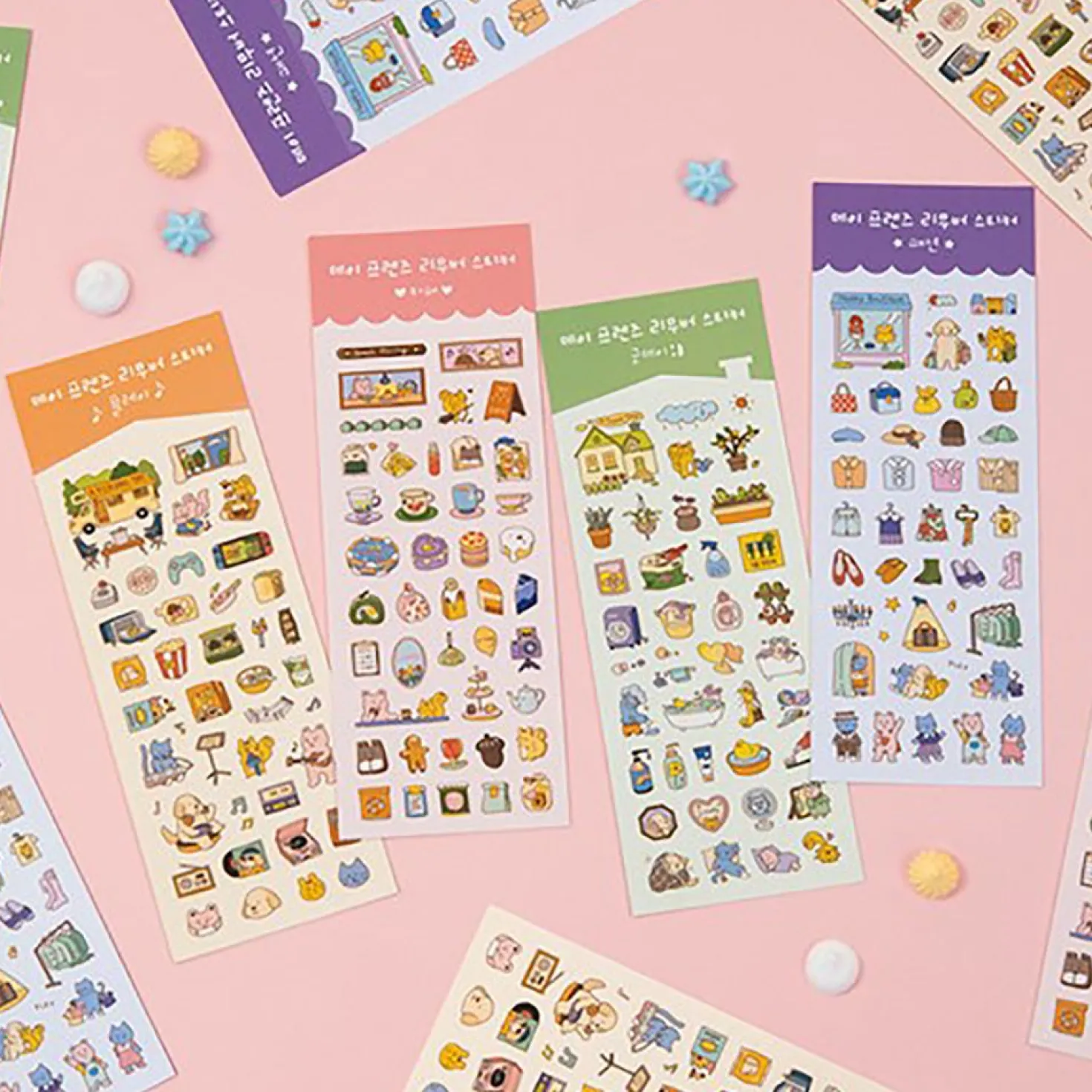 Day Friends Removable Deco Sticker