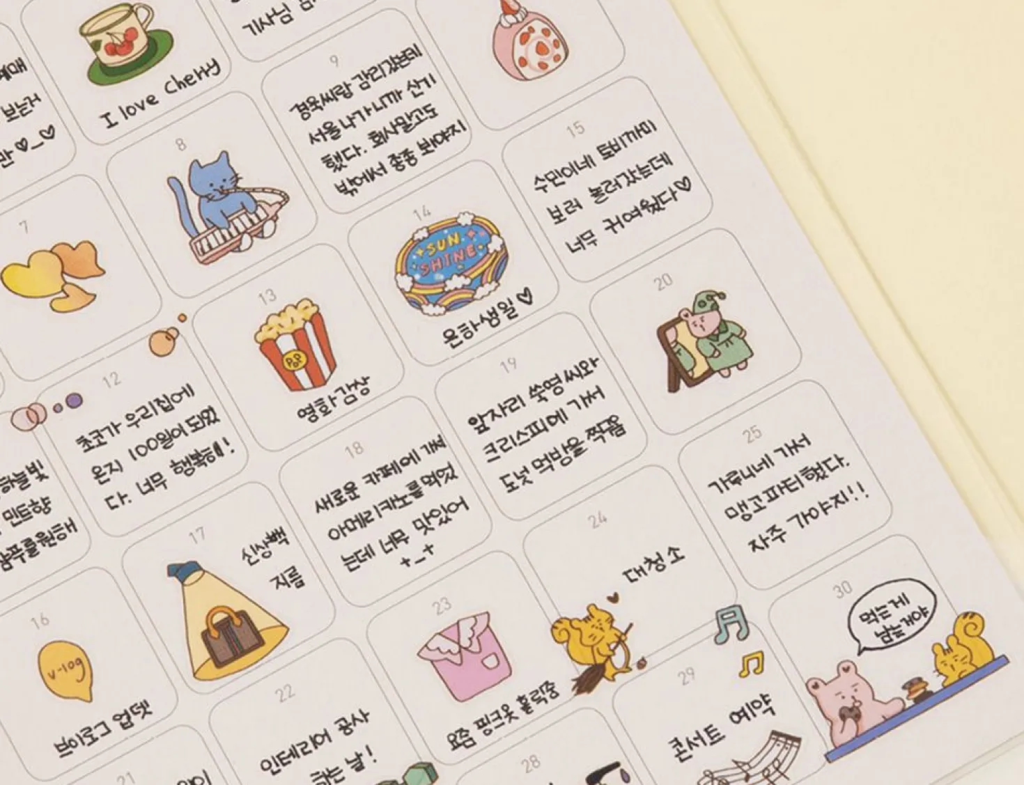 Day Friends Removable Deco Sticker