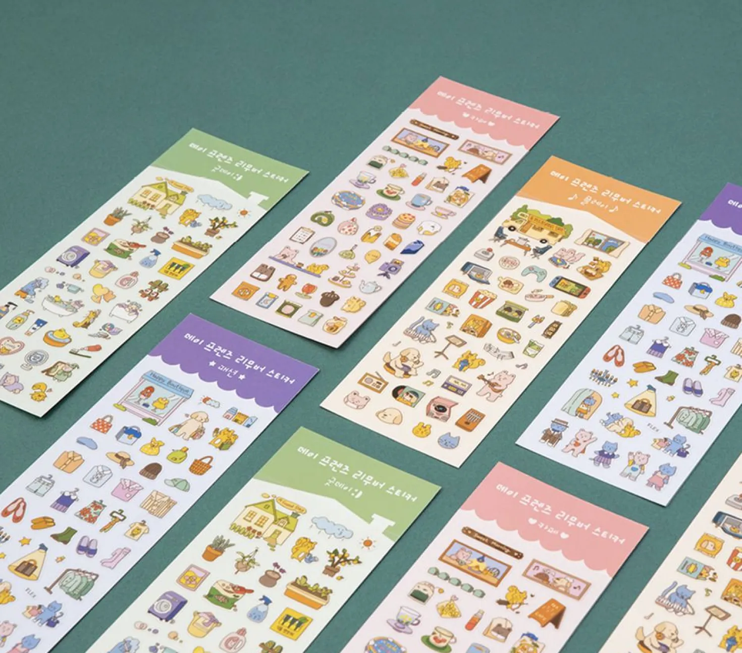 Day Friends Removable Deco Sticker