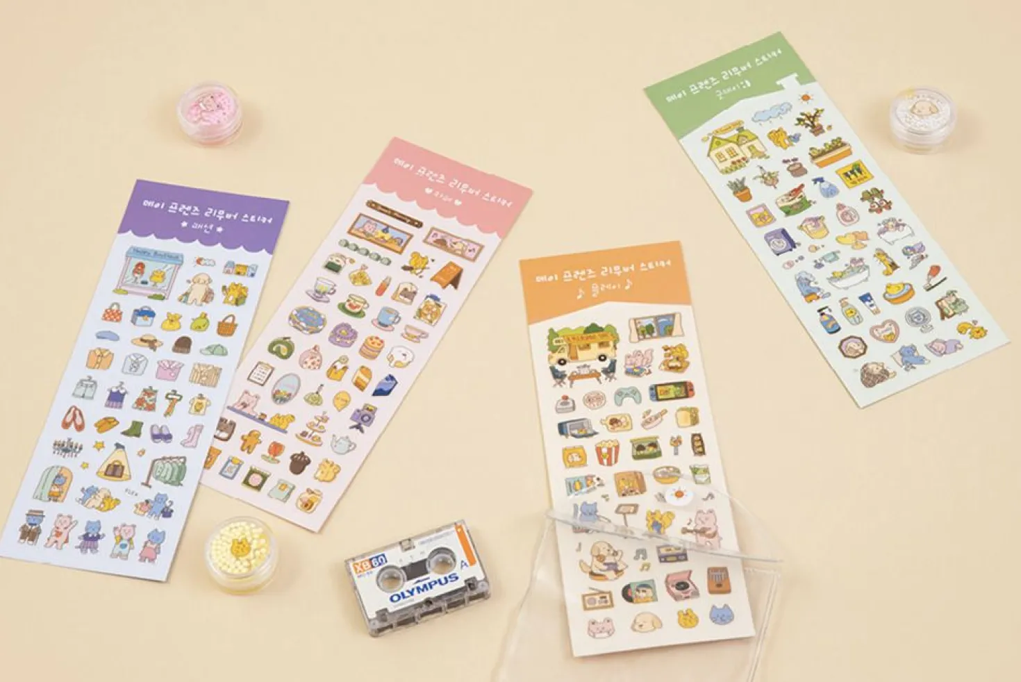Day Friends Removable Deco Sticker