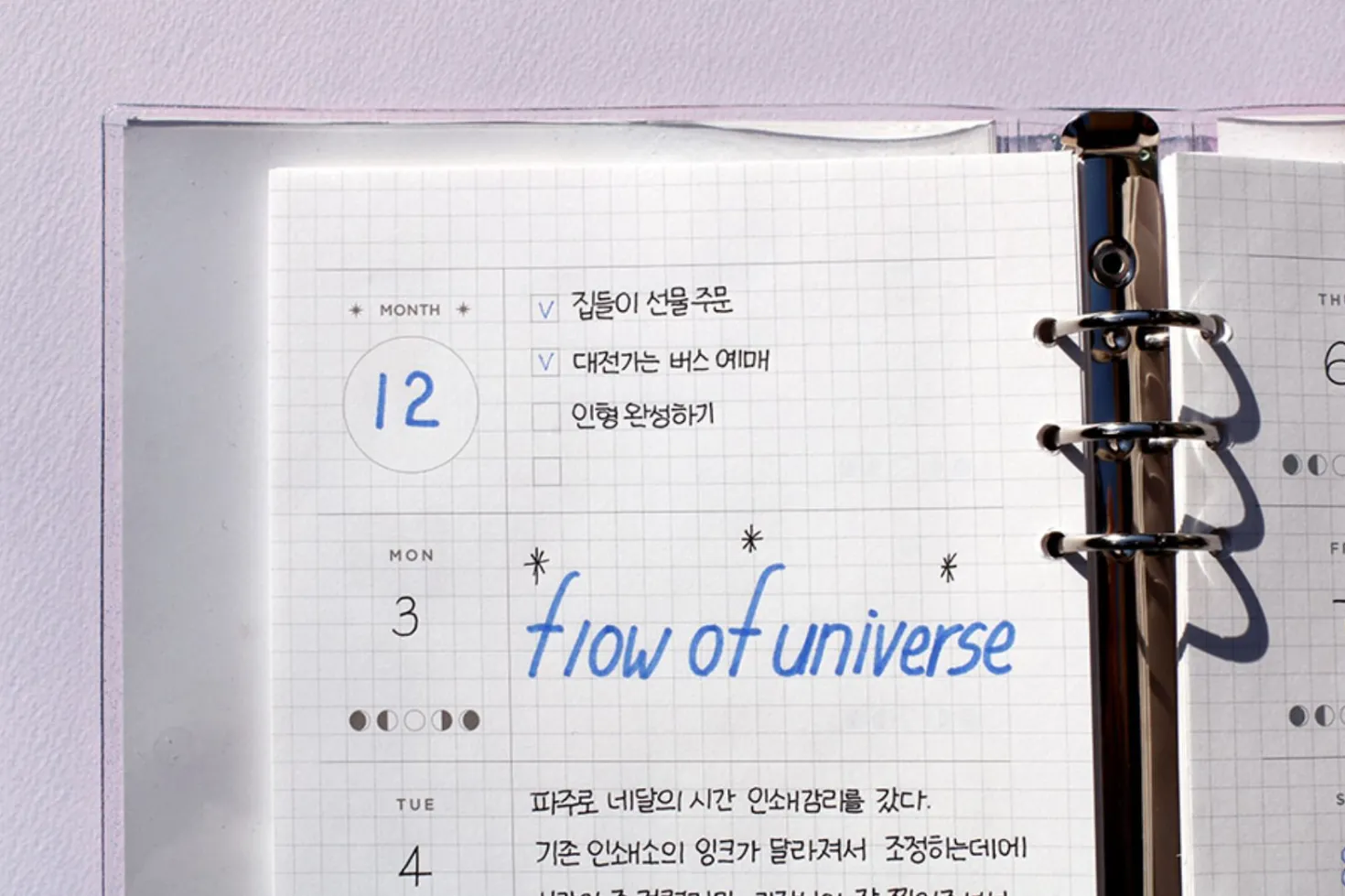 Deco Pocket 6 Ring A5 Planner Refill