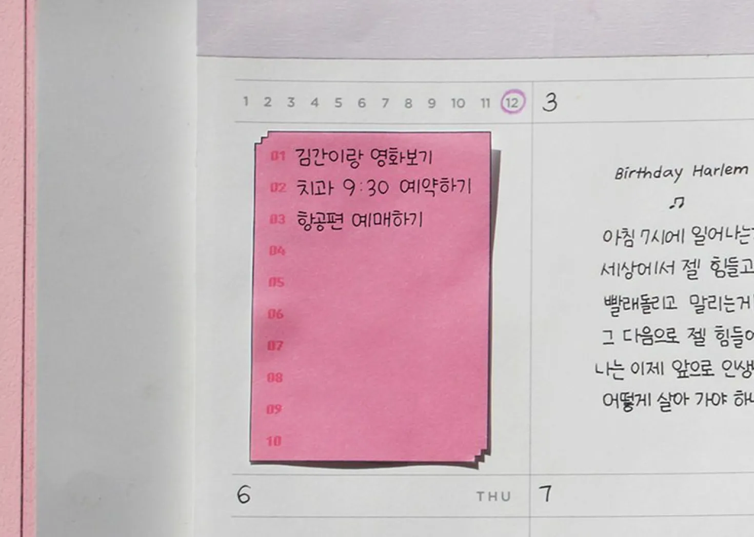 Deco Pocket 6 Ring A5 Planner Refill