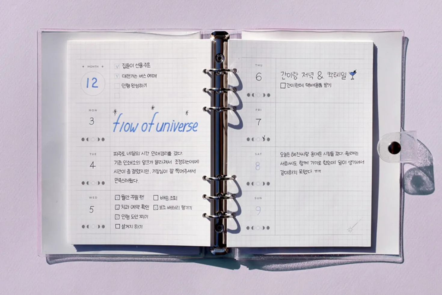 Deco Pocket 6 Ring A5 Planner Refill