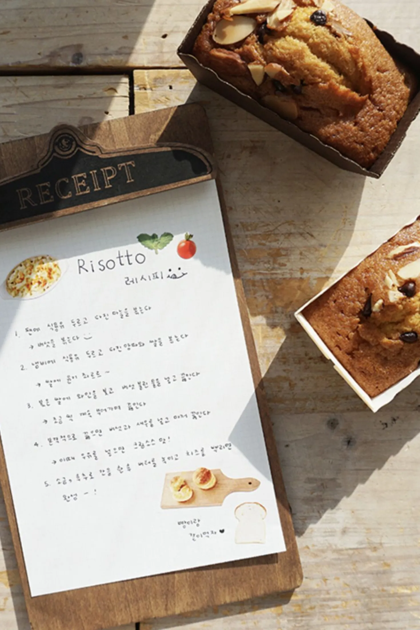 Delicious Day Deco Sticker Set
