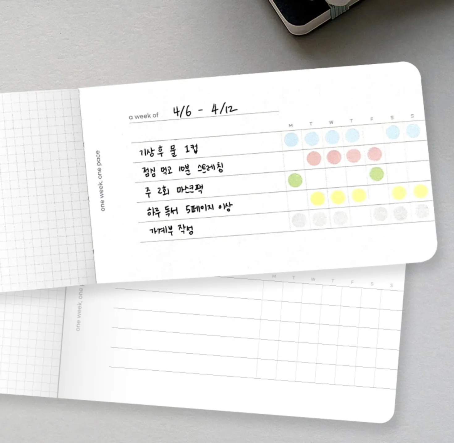Delight Log Mini Notebook