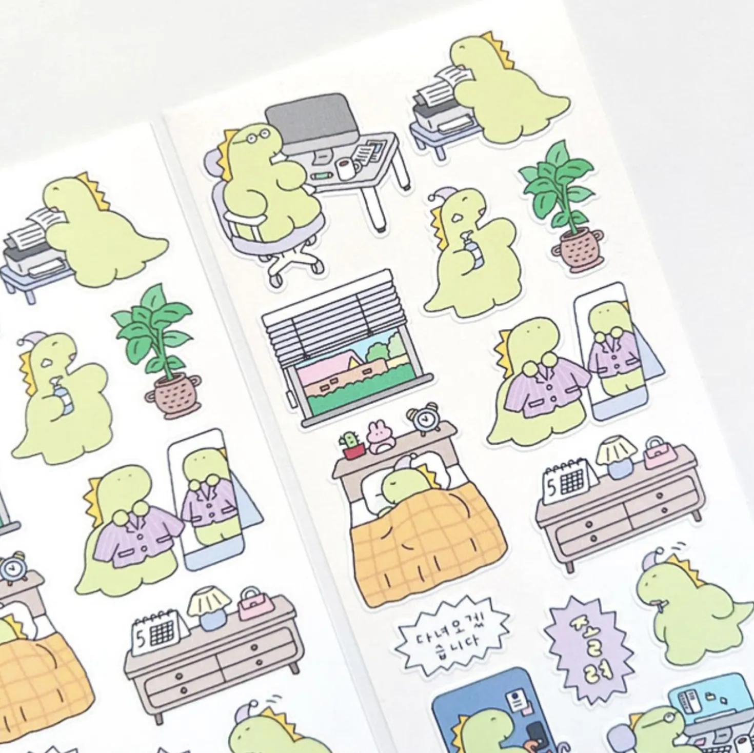 Dino Room Deco Sticker