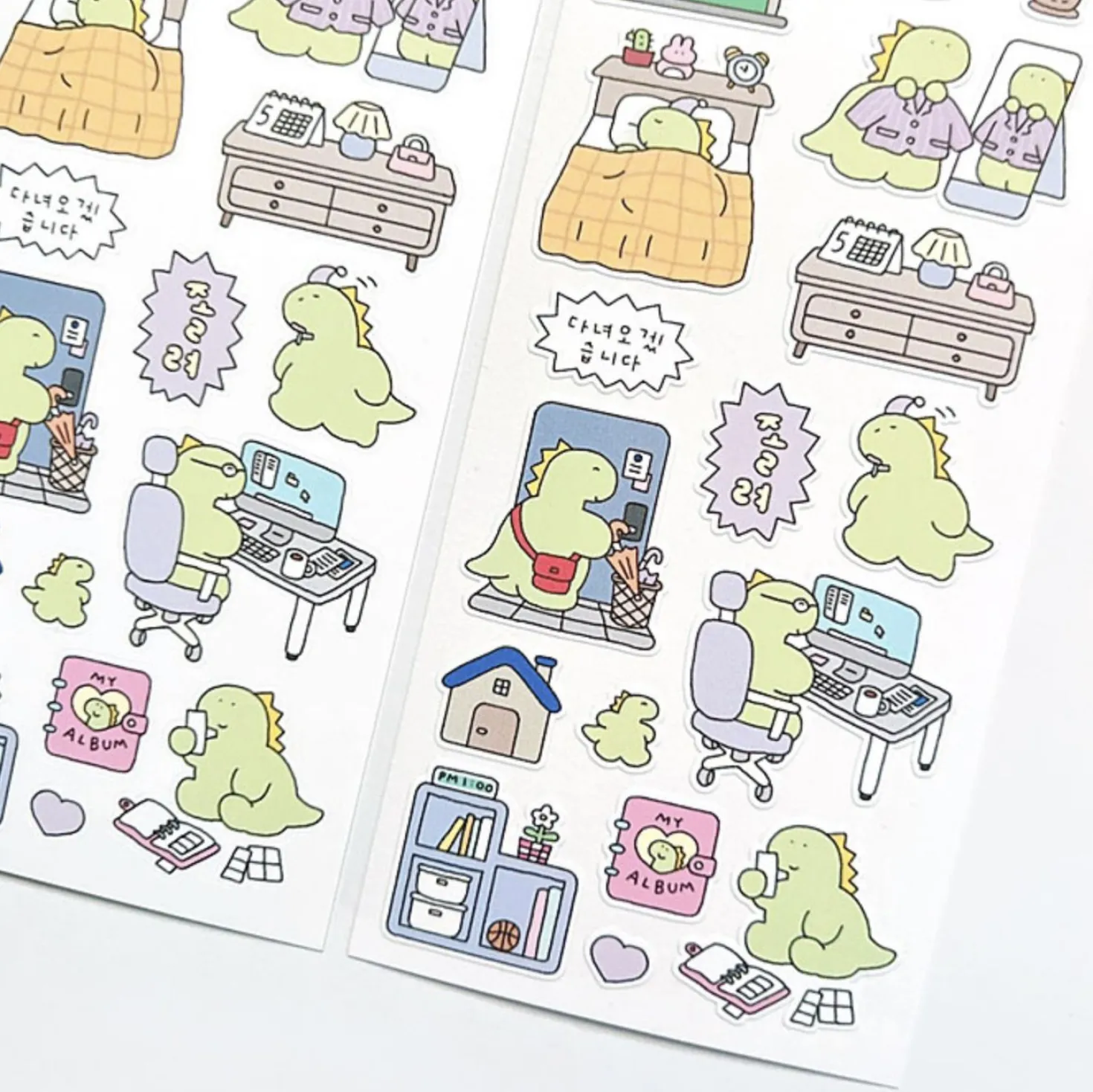 Dino Room Deco Sticker